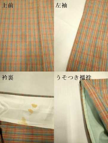 平和屋着物▽上質な紬 単衣 格子 正絹 逸品 DABJ3663du