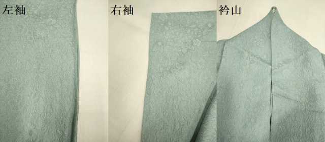 平和屋着物▽上質な色無地 単衣 辻が花地紋 蕎麦切色 正絹 逸品 DABJ3685du