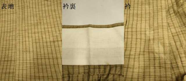 平和屋着物▽上質な紬 単衣 花織 縞 正絹 逸品 DABJ3695du