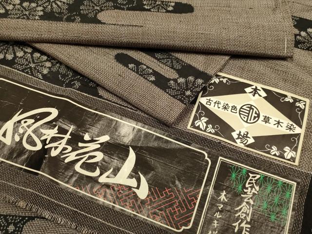 平和屋着物▽上質な紬 単衣 古代染色草木染 エ霞花文 証紙付き 正絹 逸品 未使用 DABJ3755du