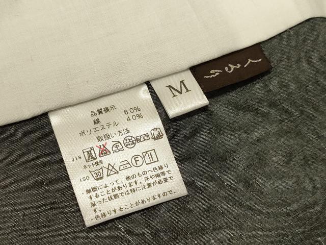 平和屋着物▽小紋 単衣 くるり 霞文 DABJ3759du