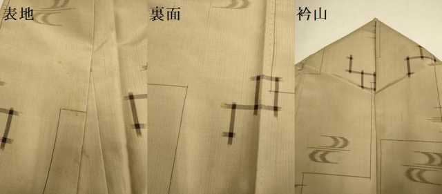 平和屋着物▽上質な紬 単衣 琉球絣文様 正絹 逸品 DABJ3760du