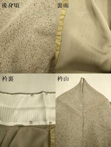 平和屋着物▽上質な小紋 単衣 霞文 正絹 逸品 DABJ3784du