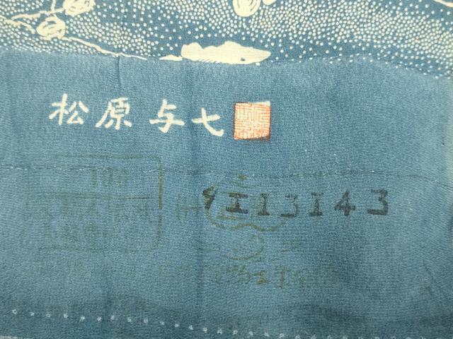 平和屋着物▽人間国宝・松原定吉の後継者 松原興七 長坂中形 本藍染 玉藍染 小紋 単衣 舞蝶枝葉文 反端付き 正絹 逸品 DABJ3814du