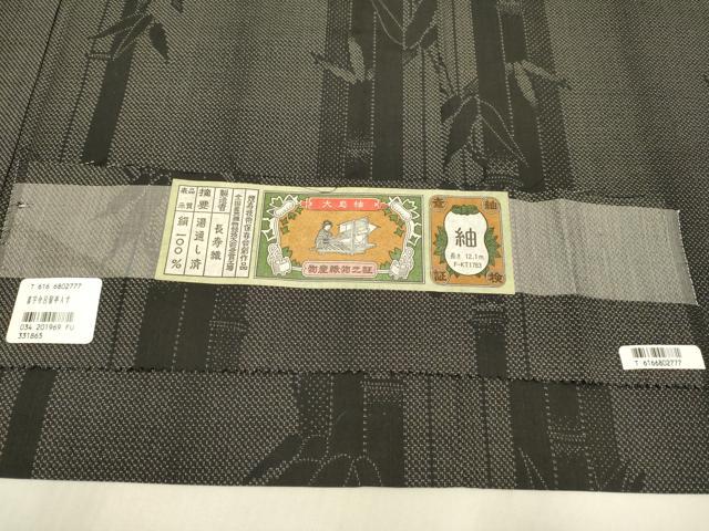 平和屋着物▽大島紬 単衣 笹竹間道 証紙付き 正絹 逸品 未使用 DABJ3853du