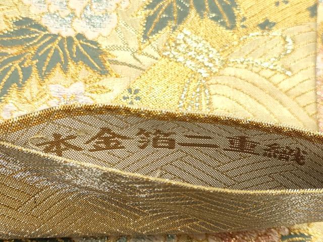 平和屋本店▼佐賀錦 六通柄袋帯 束ね熨斗飛鶴花文 本金箔二重織 正絹 逸品 DABJ3887du