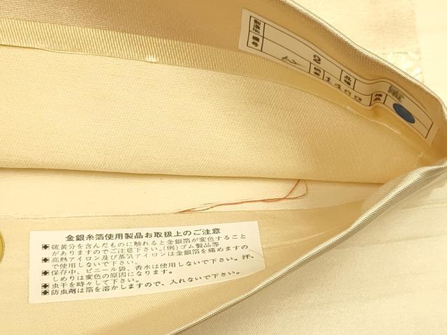 平和屋本店▼西陣 六通柄袋帯 能衣霞文 本金二丁箔 純金 証紙付き 正絹 逸品 未使用 DABJ3888du