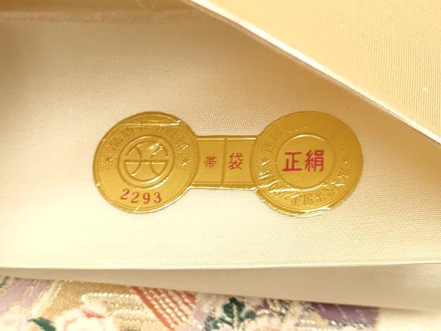 平和屋本店▼西陣 廣部商事謹製 六通柄袋帯 色紙御所車文 九百本金弐重織 証紙付き 正絹 逸品 DABJ3889du