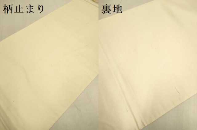 平和屋本店▼六通柄袋帯 束ね熨斗文 純金二重箔 正絹 逸品 DABJ3898du