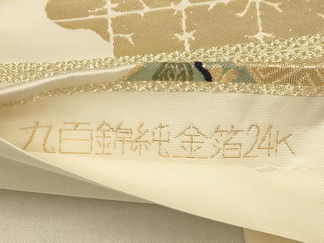 平和屋本店▼六通柄袋帯 唐織 熨斗吉祥花っ文 九百錦純金箔24K 正絹 逸品 DABJ3899du