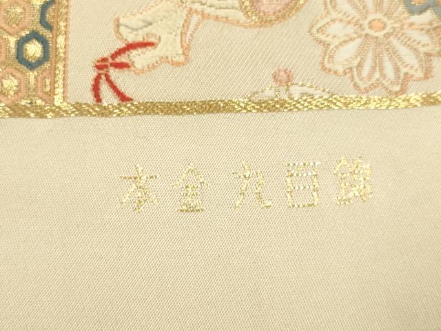 平和屋本店▼西陣 六通柄袋帯 唐織 慶長宝華文 本金九百錦 証紙付き 正絹 逸品 未使用 DABJ3905du