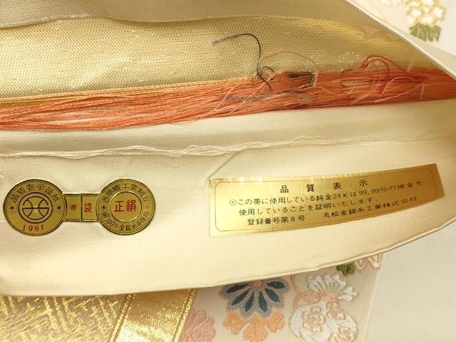 平和屋本店▼西陣 六通柄袋帯 唐織 慶長宝華文 本金九百錦 証紙付き 正絹 逸品 未使用 DABJ3905du