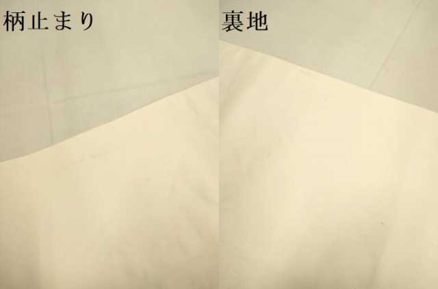 平和屋本店▼西陣 長嶋成織物 ながしま帯 六通柄袋帯 遠山松寿文 本金箔 正絹 逸品 DABJ3906du