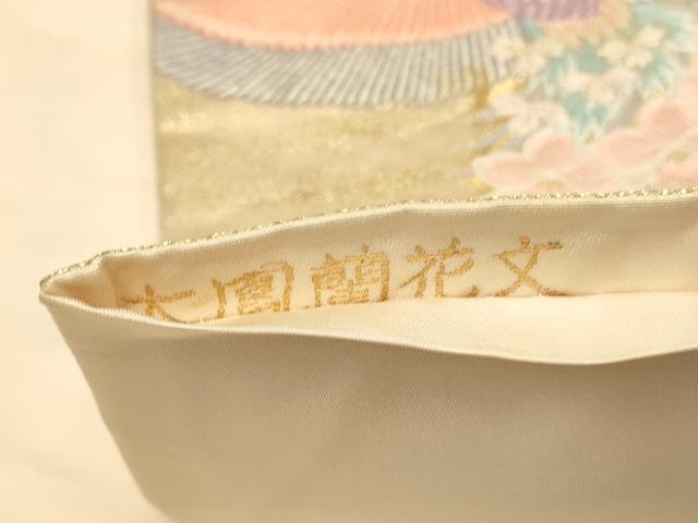 平和屋本店▼六通柄袋帯 大鳳蘭花文 九百錦純金箔 正絹 逸品 DABJ3920du