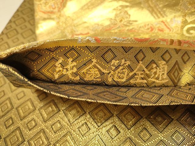 平和屋本店▼佐賀錦 全通柄袋帯 地紙蜀江華文 純金箔 正絹 逸品 DABJ3930du