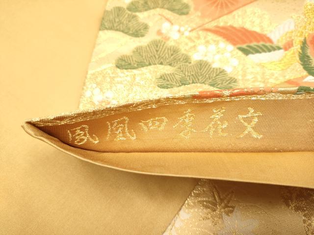 平和屋本店▼六通柄袋帯 鳳凰四季花文 本金箔 正絹 逸品 未使用 DABJ3943du