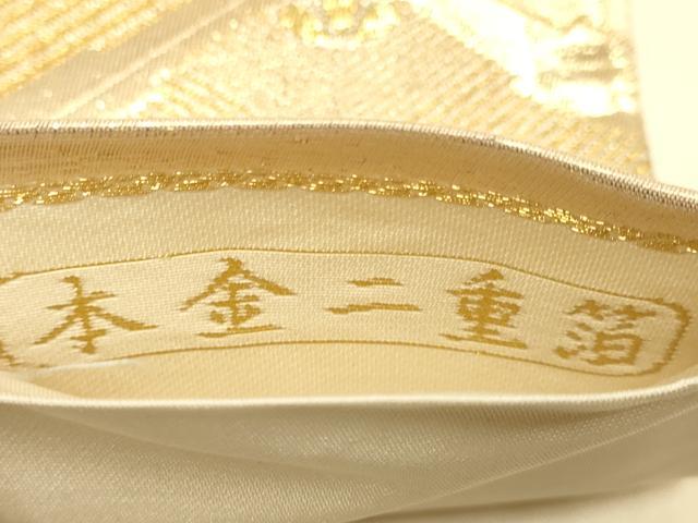 平和屋本店▼六通柄袋帯 菱松葉 本金二重箔 金銀錦 正絹 逸品 DABJ3963du