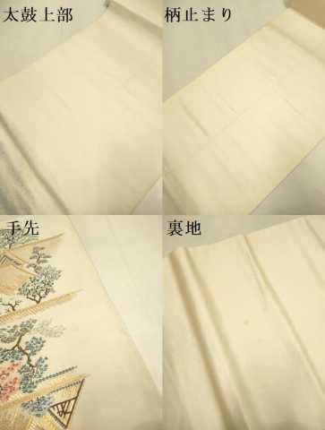 平和屋本店▼六通柄袋帯 後藤純男 寂光の解き 本金箔 正絹 逸品 DABJ3982du