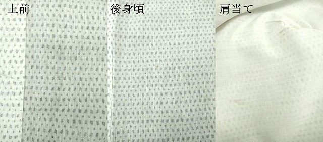 平和屋着物∴夏物 男性 小紋・浴衣兼用 抽象文 DABJ4010cd