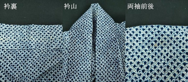 平和屋着物∴夏物 男性 浴衣 有松鳴海絞り 三浦絞り 綿 逸品 DABJ4013cd