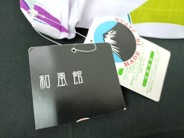 平和屋着物∴夏物 小紋・浴衣兼用 舞花文 撫子 日本製 洗える着物 未使用 DABJ4021cd