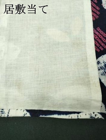 平和屋着物∴夏物 浴衣 有松鳴海絞り 草花文 綿 逸品 DABJ4023cd