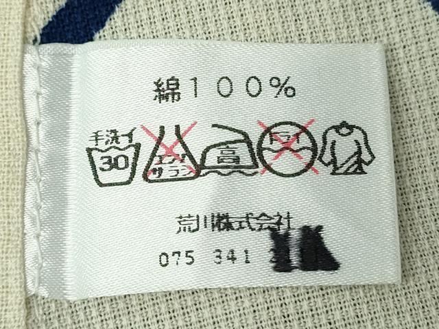 平和屋着物∴夏物 浴衣 注染 流水草文 綿 逸品 DABJ4048cd