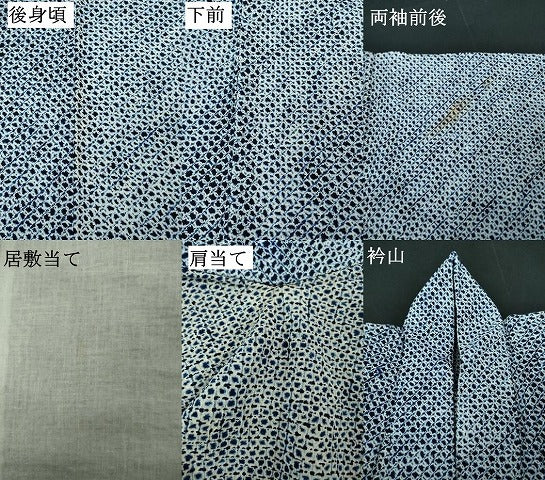 平和屋着物∴夏物 男性 浴衣 有松鳴海絞り 三浦絞り 綿 逸品 DABJ4084cd