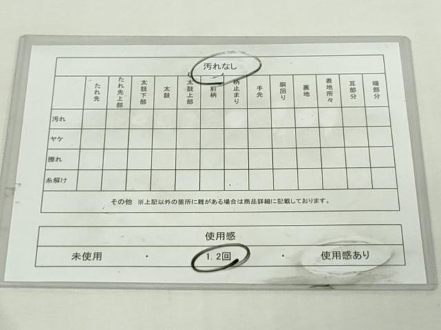 平和屋着物◎西陣 大光謹製 両面 六通柄袋帯 唐織 舞梅文 金糸 DABJ4097cd