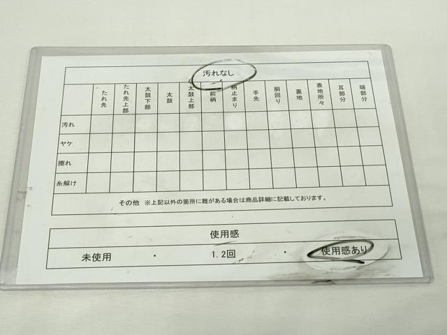 平和屋着物◎両面 全通柄袋帯 唐織 桜華蝶文 慶長重ね 金糸 引箔 正絹 逸品 DABJ4098cd