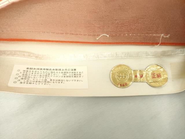 平和屋着物◎西陣 六通柄袋帯 唐織 亀甲花文 金糸 証紙付き 正絹 逸品 DABJ4102cd