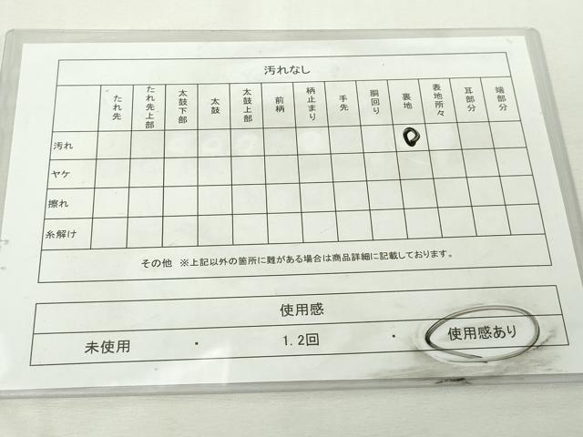 平和屋着物◎六通柄袋帯 扇面花文 枝梅 金銀糸 正絹 逸品 DABJ4109cd
