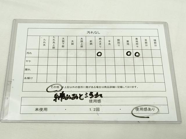 平和屋着物◎六通柄袋帯 唐織 風景花鳥文 金糸 正絹 逸品 DABJ4110cd