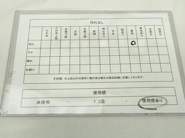 平和屋着物◎六通柄袋帯 唐織 雲取り草花文 金糸 正絹 逸品 DABJ4112cd