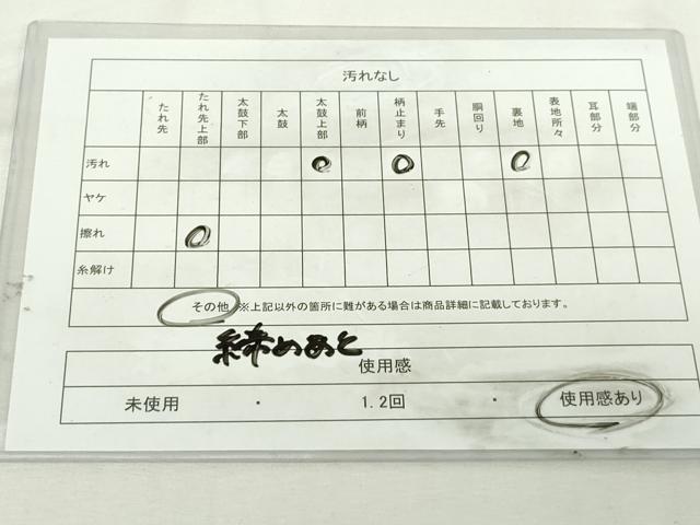 平和屋着物◎両面 六通柄袋帯 唐織 孔雀花文 金銀糸 正絹 逸品 DABJ4126cd