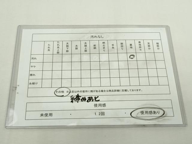 平和屋着物◎六通柄袋帯 唐織 花丸段文 金銀糸 正絹 逸品 DABJ4136cd