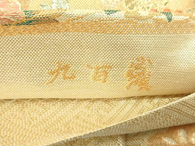 平和屋着物◎佐賀錦 六通柄袋帯 唐織 地紙草花文 九百錦 寿錦 金銀糸 正絹 逸品 DABJ4143cd
