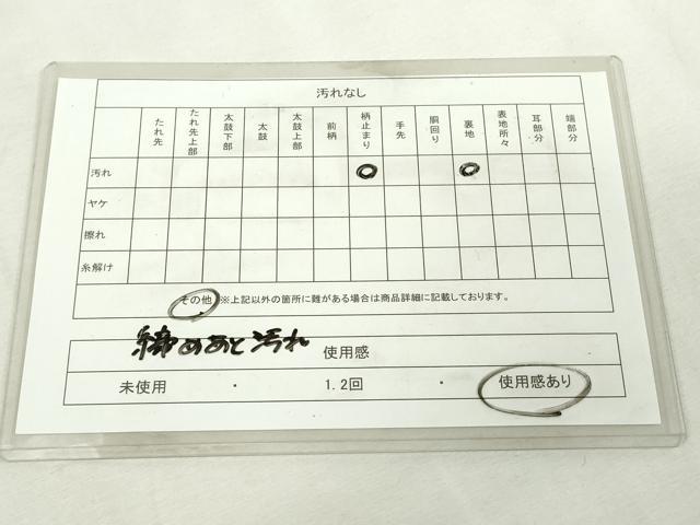平和屋着物◎六通柄袋帯 秋草文様 金銀糸 正絹 逸品 DABJ4159cd