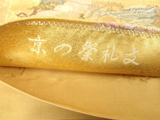 平和屋着物◎六通柄袋帯 唐織 京の祭礼文 金糸 正絹 逸品 DABJ4170cd