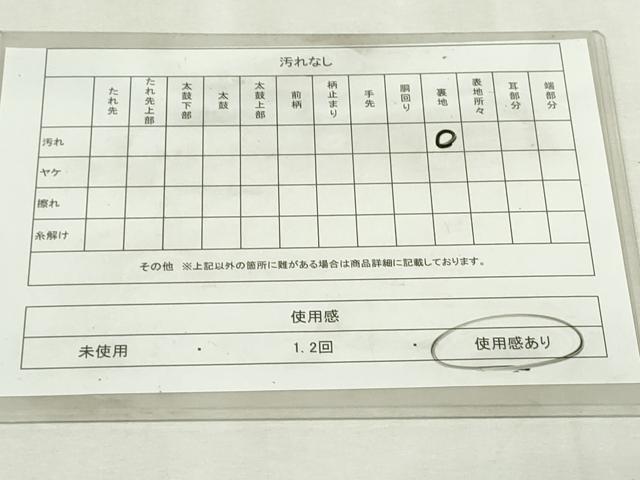 平和屋着物◎六通柄袋帯 風景文 金糸 正絹 逸品 DABJ4171cd