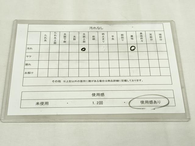 平和屋着物◎西陣 服部織物謹製 六通柄袋帯 オリエント更紗 金銀糸 正絹 逸品 DABJ4173cd