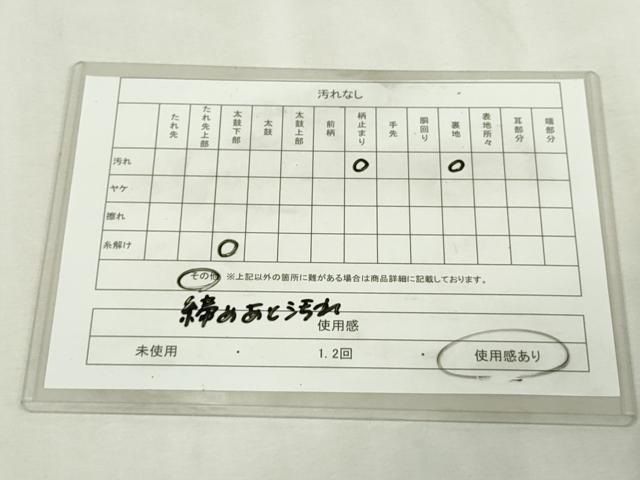 平和屋着物◎六通柄袋帯 唐織 雪輪青海波花文 金糸 正絹 逸品 DABJ4174cd