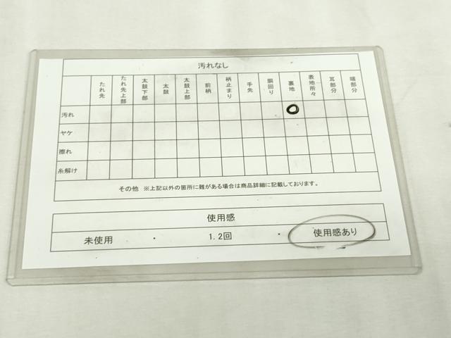 平和屋着物◎六通柄袋帯 花丸文 銀糸 正絹 逸品 DABJ4177cd