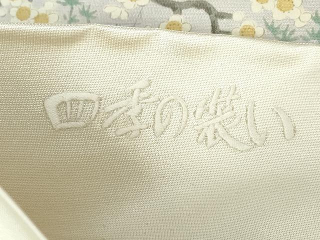 平和屋着物◎西陣 全通柄袋帯 手描き 四季の装い 正絹 逸品 DABJ4184cd