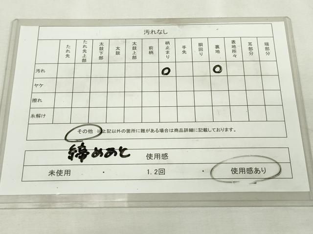平和屋着物◎六通柄袋帯 唐織 切り花文 銀糸 正絹 逸品 DABJ4185cd