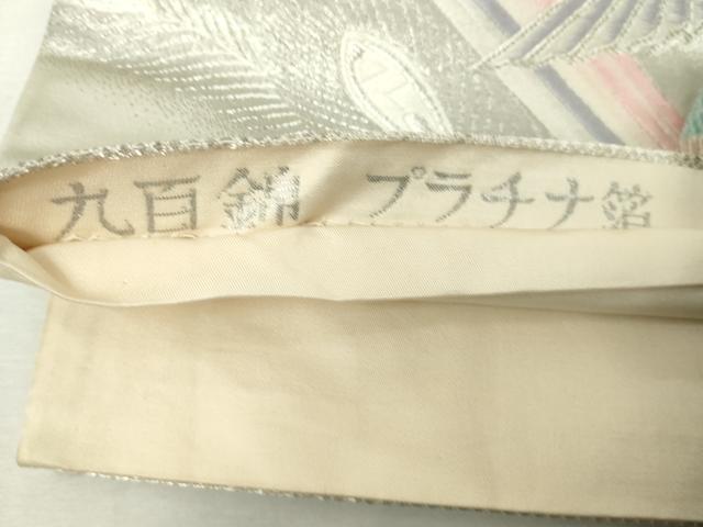 平和屋着物◎六通柄袋帯 唐織 群鶴文 九百錦 プラチナ箔 正絹 逸品 DABJ4200cd