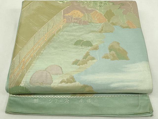 平和屋着物◎六通柄袋帯 都シリーズ 南禅寺 金糸 正絹 逸品 DABJ4210cd