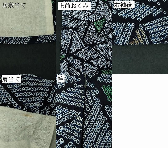 平和屋着物∴夏物 浴衣 有松鳴海絞り 切嵌文 綿 逸品 DABJ4299cd