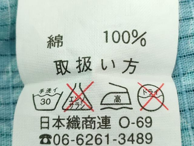 平和屋着物∴夏物 浴衣 花間道 ハイビスカス 綿 逸品 DABJ4333cd