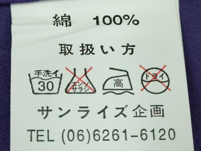 平和屋着物∴夏物 浴衣 注染 草花文 杜若 カキツバタ タグ付き 逸品 未使用 DABJ4343cd